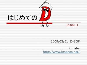 initial D 20080301 DBOF k inaba http www