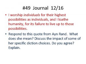 49 Journal 1216 I worship individuals for their