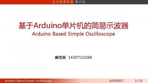 Arduino Arduino Based Simple Oscilloscope 14307110268 Arduino Based
