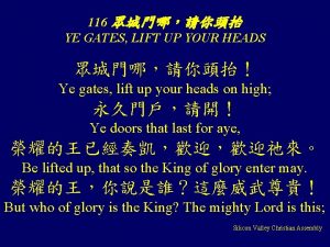 116 YE GATES LIFT UP YOUR HEADS Ye