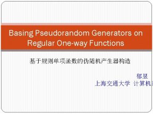 Basing Pseudorandom Generators on Regular Oneway Functions Oneway