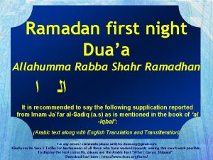 Ramadan first night Duaa Allahumma Rabba Shahr Ramadhan