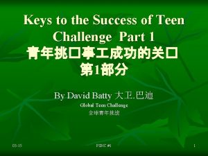 Keys to the Success of Teen Challenge Part