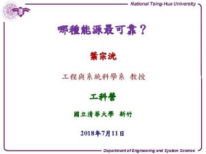 National TsingHua University 2018 711 Department of Engineering