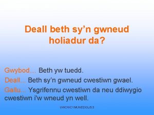 Deall beth syn gwneud holiadur da Gwybod Beth