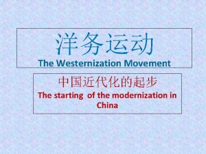 The Westernization Movement The starting of the modernization