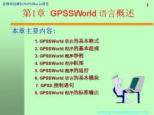 GPSSWorld 6 OPER MACH STORAGE 1 FUNCTION 0