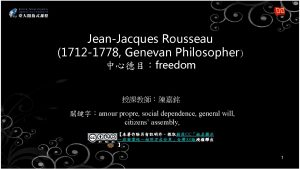 JeanJacques Rousseau 1712 1778 Genevan Philosopher freedom amour