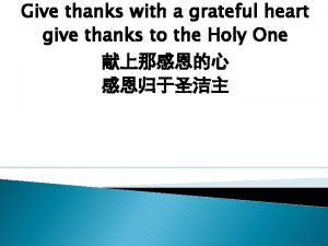 Give thanks with a grateful heart give thanks
