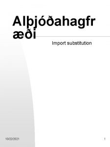 Aljahagfr i Import substitution 10222021 1 Import substitution