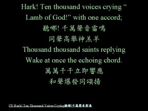 Hark Ten thousand voices crying Lamb of God