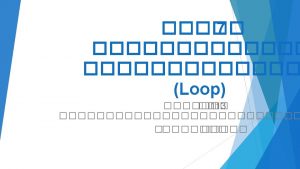 Overview Loop while Statement dowhile Statement for Statement