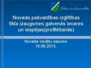 Novada pavaldbas izgltbas tkla izaugsmes galvens ieceres un