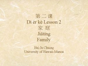D r k Lesson 2 Jitng Family HuiJu