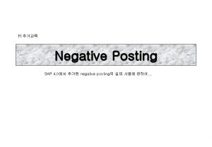 FI Negative Posting SAP 4 0 negative posting