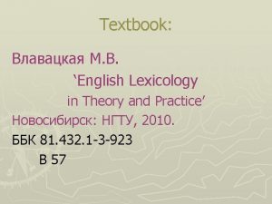 Textbook English Lexicology in Theory and Practice 2010