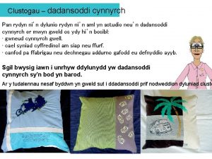 Clustogau dadansoddi cynnyrch Pan rydyn nin dylunio rydyn