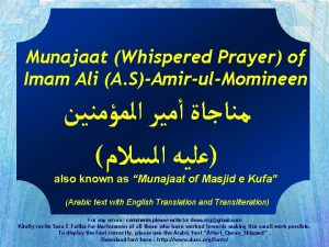 Munajaat Whispered Prayer of Imam Ali A SAmirulMomineen