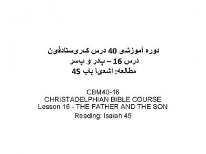 40 16 45 CBM 40 16 CHRISTADELPHIAN BIBLE