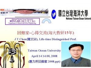 National Taiwan Ocean University MSVLAB Department of Harbor