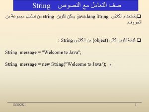 String class String Demo public static void mainString