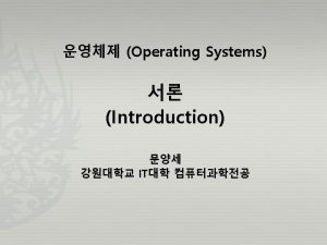 Page 6 Introduction Operating Systems by YangSae Moon