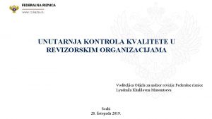 FEDERALNA RIZNICA UNUTARNJA KONTROLA KVALITETE U REVIZORSKIM ORGANIZACIJAMA