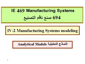 IE 469 Manufacturing Systems 694 IV2 Manufacturing Systems