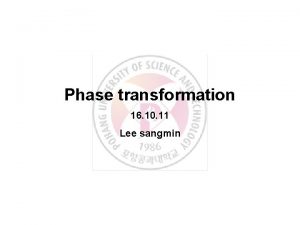 Phase transformation 16 10 11 Lee sangmin Problem