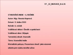 VY 12INOVACED 6 31 STAROVK INDIE 6 RONK