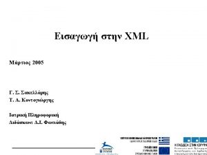 XML Declaration this is XML Binary encoding used