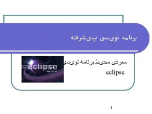 Eclipse Perspective Switcher Menubars Full drop down menus
