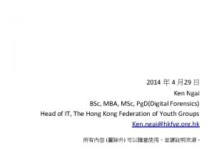 2014 4 29 Ken Ngai BSc MBA MSc