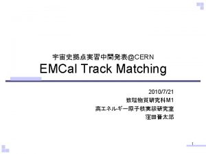 LHCALICE ALICE EMCal Track Matching Track Matching Track