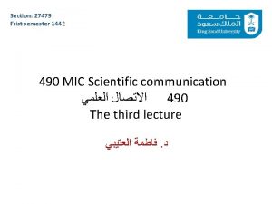 Section 27479 Frist semester 1442 490 MIC Scientific