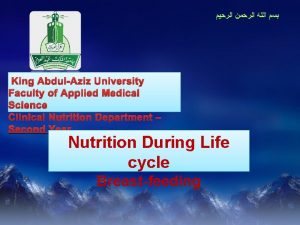 King AbdulAziz University Faculty of Applied Medical Science