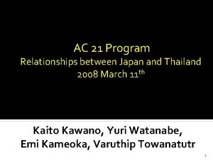 AC 21 Program Relationships between Japan and Thailand