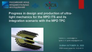 Progress in design and production of ultralight mechanics