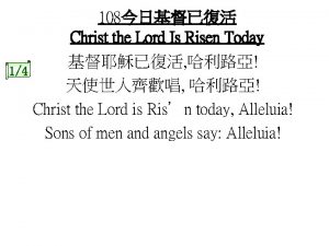 108 Christ the Lord Is Risen Today 14