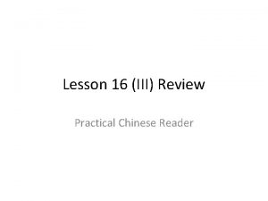 Lesson 16 III Review Practical Chinese Reader Translation