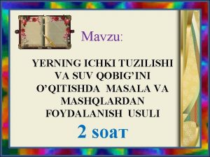 Mavzu YERNING ICHKI TUZILISHI VA SUV QOBIGINI OQITISHDA