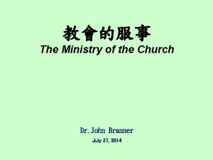 The Ministry of the Church Dr John Branner