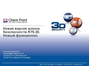 R 75 20 2011 Check Point Software Technologies