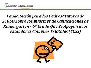 Capacitacin para los PadresTutores de SCUSD Sobre los