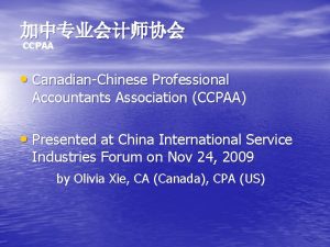 CCPAA CanadianChinese Professional Accountants Association CCPAA Presented at