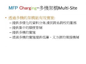 Quota WebIIS MFP Charging A Database A B