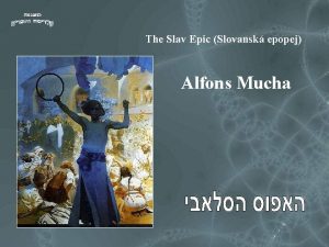 The Slav Epic Slovansk epopej Alfons Mucha Slav