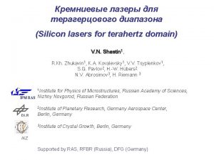 Silicon lasers for terahertz domain V N Shastin
