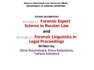 Moscow State Kutafin Law University MSAL DEPARTMENT OF