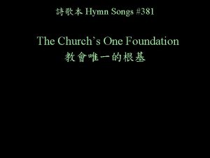 Hymn Songs 381 The Churchs One Foundation The